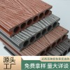 户外塑木地板防腐木防潮阳台庭院地板室内共挤外防滑耐磨露台地板