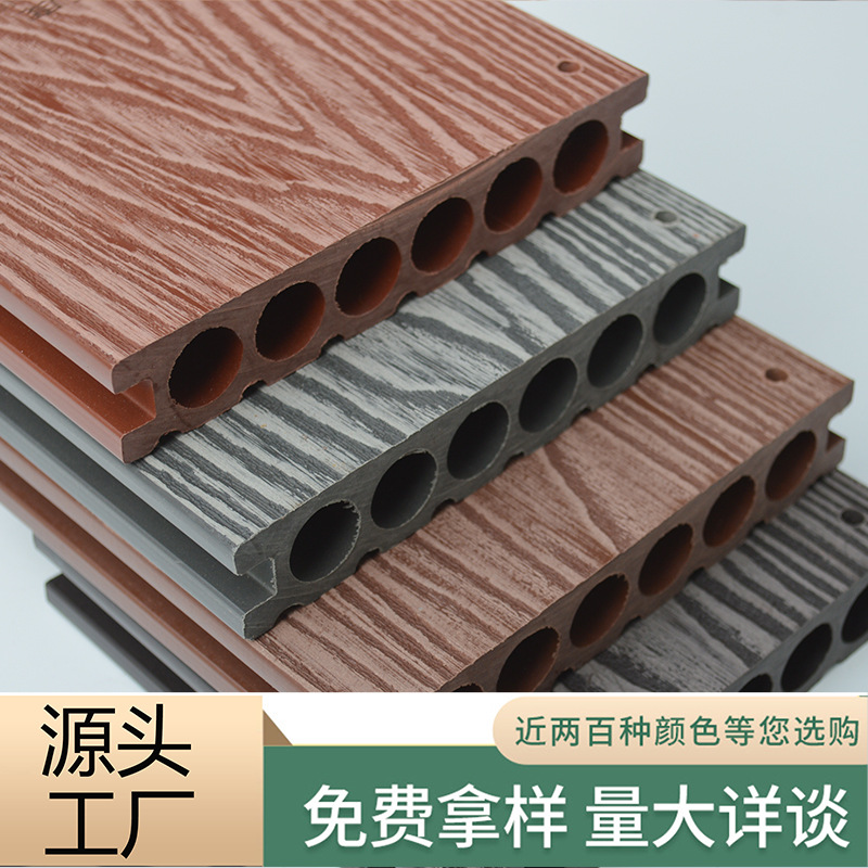 户外塑木地板防腐木防潮阳台庭院地板室内共挤外防滑耐磨露台地板