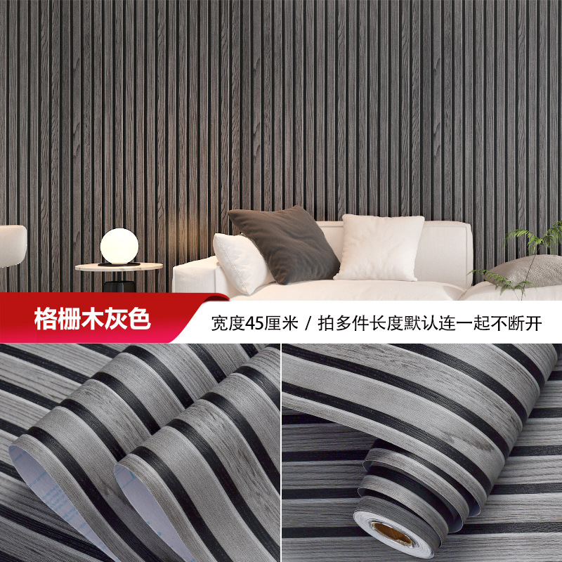厂家批发收小卷自粘贴纸墙贴防水墙纸装饰翻新客厅卧室背景墙壁纸