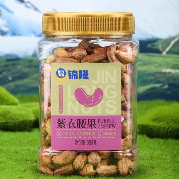 整箱量贩紫皮腰果388g罐装坚果腰果仁休闲健康零食干果大颗粒越南