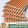 竹木护墙板细长城板凹凸形背景墙纤维格栅板阳台天花吊顶材料木纹