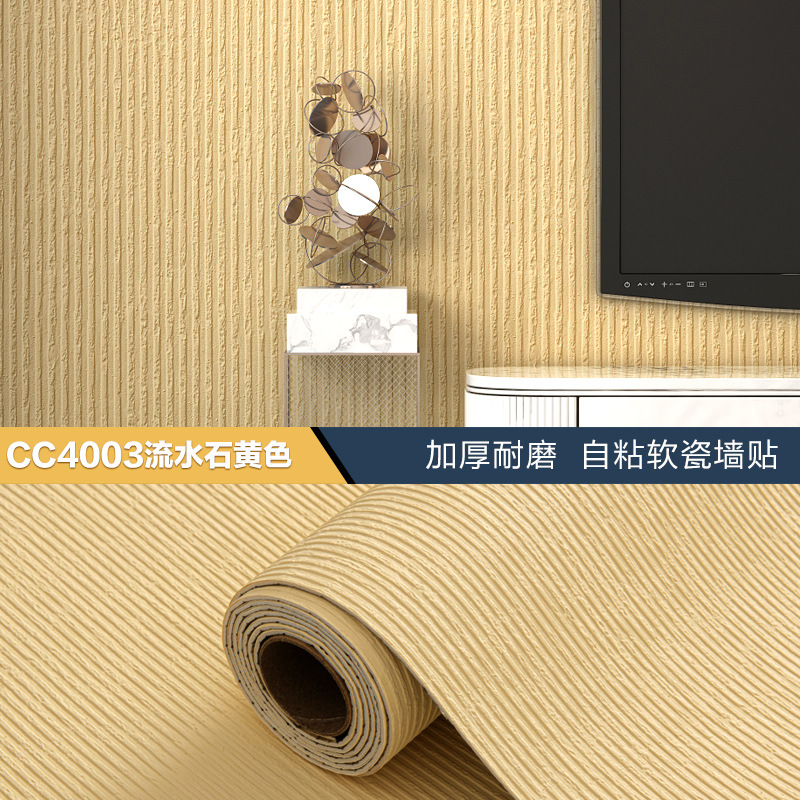 厂家批发自粘仿软瓷柔性石材墙贴3D立体浮雕店铺装修翻新防水壁纸