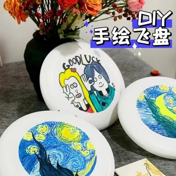飞盘175g运动户外极限专用沙滩宠物儿童飞碟成人竞技比赛级躲避盘