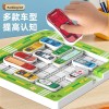磁力汽车出库停车场华容道儿童思维训练益智玩具闯关迷宫解题3岁
