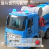 益智惯性工程车可搅拌出料的搅拌车水泥车儿童男孩汽车玩具3-6岁