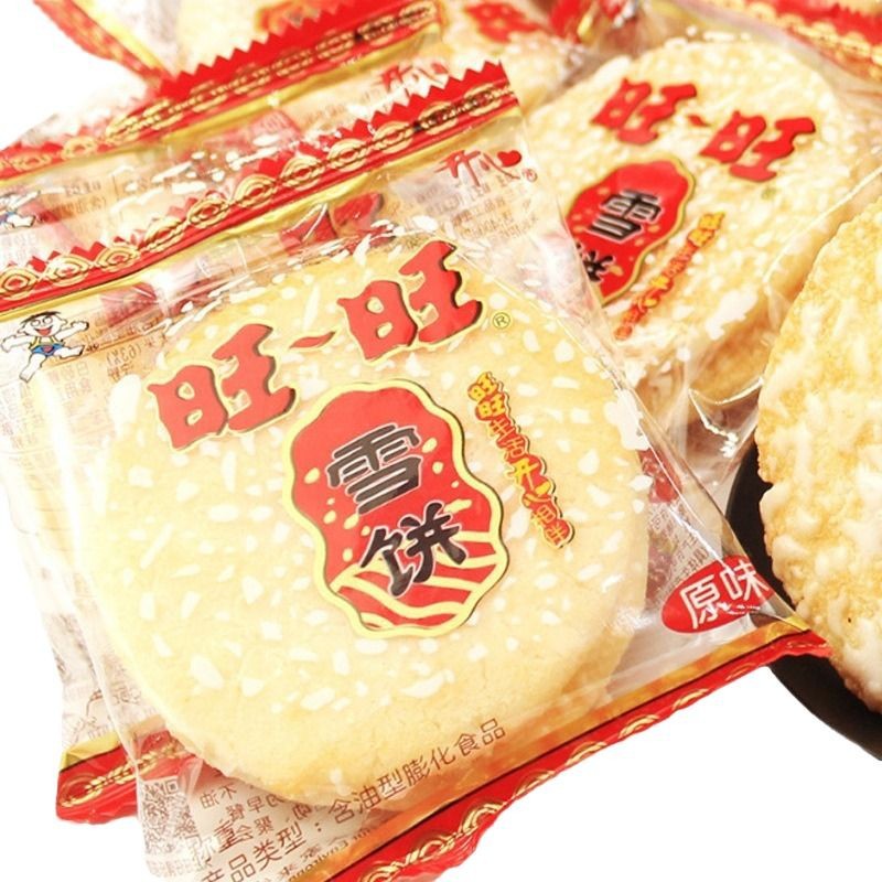 旺旺散装3kg散称雪饼仙贝商超休闲食品零食团购批发散装批发价