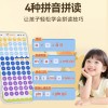 儿童早教手机拼音益智玩具学习机幼小衔接字母学习3-6岁发音启蒙