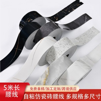 加厚自粘踢脚线电视背景墙边贴客厅平面地脚线墙贴防水泡沫腰线贴