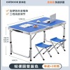 折叠桌子摆摊便携家用长方形夜市户外出租房2025新款开工小餐桌椅
