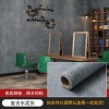 外贸墙纸自粘贴纸工业风卧室服装店灰色微水泥防水壁纸wallpaper