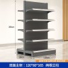 超市商场货架单双面展示架超市置物架仓储货架多层商超用货架商用