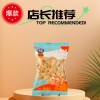 锦隆南瓜子话梅味盐焗味五香味1斤2斤炒货坚果零食瓜子炒货批货