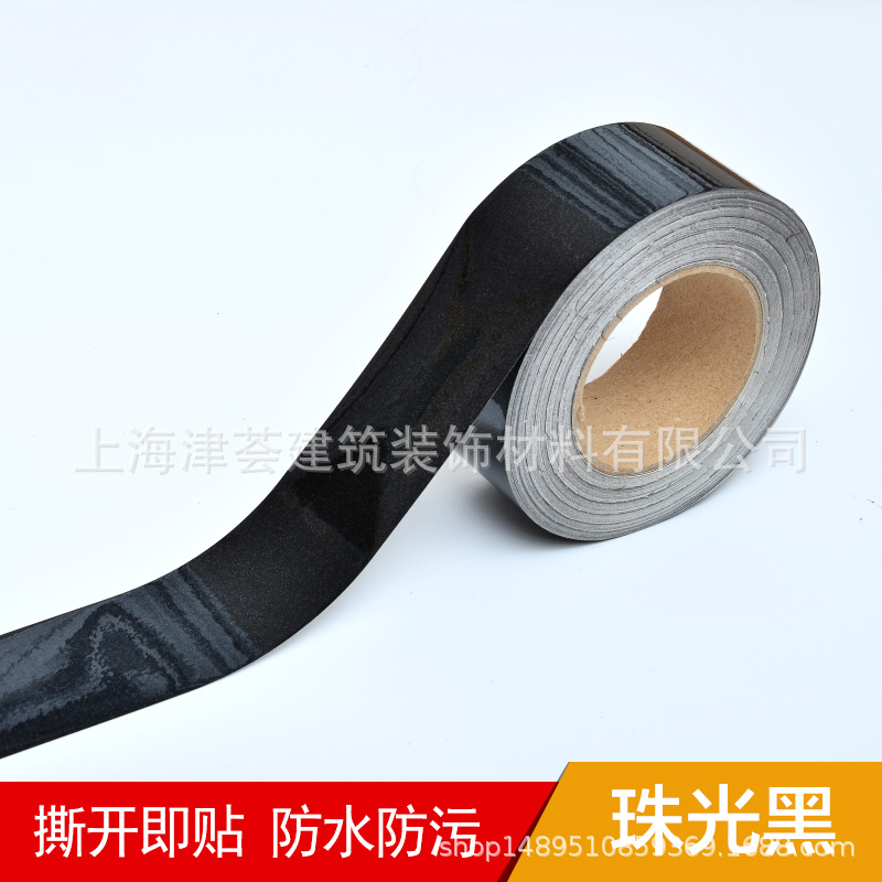 一件代发 10米自粘木纹踢脚线腰线波导线门框包边贴窗台防水贴纸