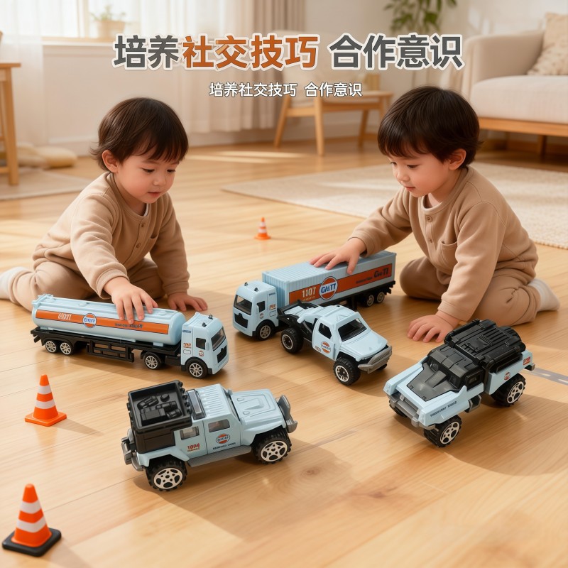 合金小汽车模型儿童玩具车回力赛车运输车礼盒套装宝宝新年礼物