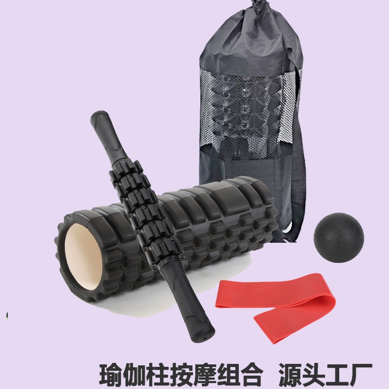 月牙款瑜伽柱套装狼牙形按摩棒刺猬球筋膜球套装空心泡沫轴瑜珈柱