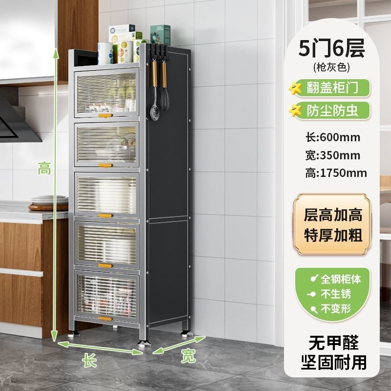 厨房多层收纳柜落地微波炉置物架餐边橱柜家用带门多功能储物柜子