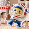 儿童会唱歌跳舞的太空机器人电动音乐玩具婴幼儿1-2岁宝宝男孩女