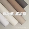 批发自粘贴纸加厚款肤感膜家具衣柜橱柜翻新遮丑防水防潮耐磨贴纸