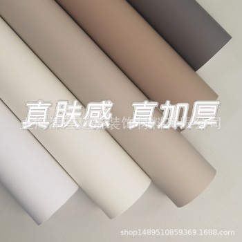 批发自粘贴纸加厚款肤感膜家具衣柜橱柜翻新遮丑防水防潮耐磨贴纸