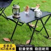 露营多功能战术桌轻量化小茶桌户外可折叠烧烤桌车载桌子宿舍餐桌