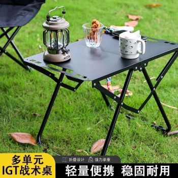 露营多功能战术桌轻量化小茶桌户外可折叠烧烤桌车载桌子宿舍餐桌