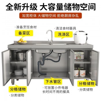 304不锈钢橱柜厨房整体橱柜餐边柜橱柜整体加厚农村储物收纳碗柜