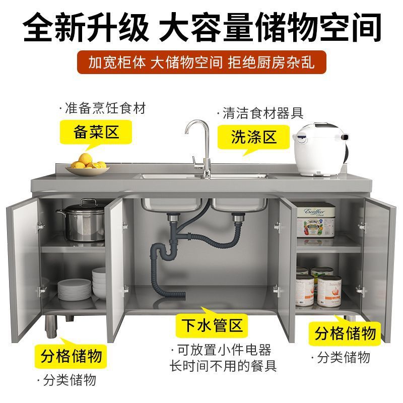 304不锈钢橱柜厨房整体橱柜餐边柜橱柜整体加厚农村储物收纳碗柜