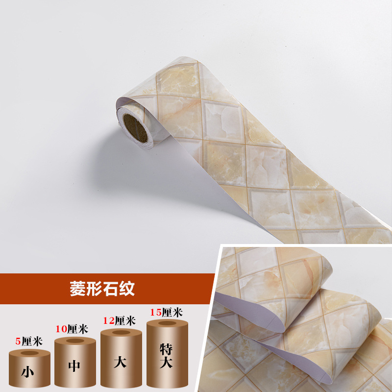 跨境自粘大理石踢脚线腰线窗台门框波导线装饰墙角线地板瓷砖贴纸