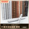 跨境外贸45cm宽自粘墙纸批发法式衣柜改造卧室客厅背景墙翻新贴纸