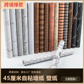 跨境外贸45cm宽自粘墙纸批发法式衣柜改造卧室客厅背景墙翻新贴纸