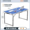 折叠桌子摆摊便携家用长方形夜市户外出租房2025新款开工小餐桌椅