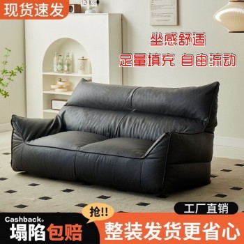 懒人沙发客厅房间可休闲榻榻米单人卧室双人阳台床边小沙发椅阅读