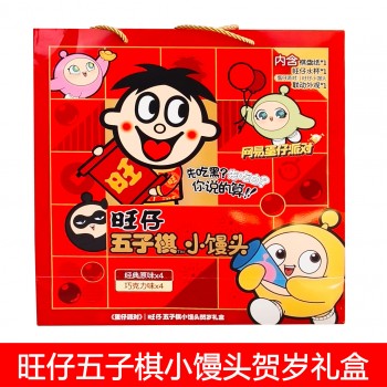 旺旺旺仔五子棋小馒头贺岁趣味零食礼盒大礼包儿童过年礼物香脆