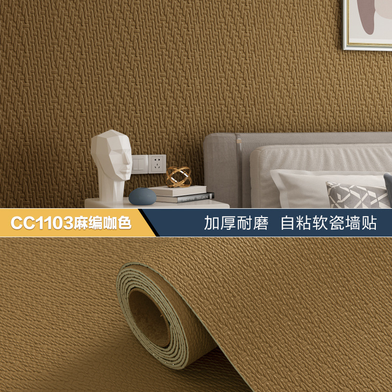 厂家批发自粘仿软瓷柔性石材墙贴3D立体浮雕店铺装修翻新防水壁纸