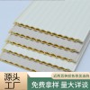 生态木格栅背景墙客厅电视墙免漆装饰板三角凹凸竹木纤维护墙板