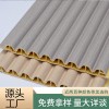 木半圆弧形板竹圆波浪板木纤维幼儿园pvc墙裙装浮雕装饰墙板护墙