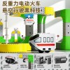DIY电动磁吸轨道车魔幻百变磁力悬浮小火车玩具益智拼装早教积木
