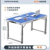 折叠桌子摆摊便携家用长方形夜市户外出租房2025新款开工小餐桌椅
