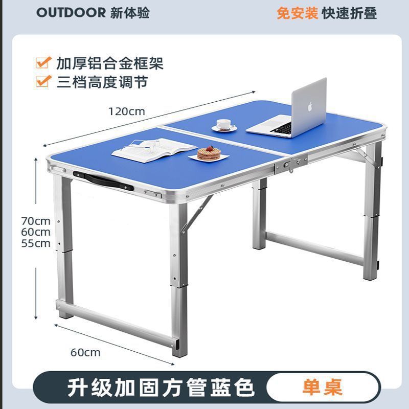 折叠桌子摆摊便携家用长方形夜市户外出租房2025新款开工小餐桌椅