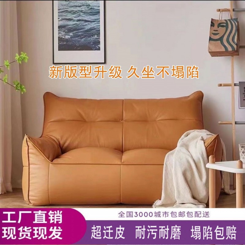 懒人沙发客厅房间可休闲榻榻米单人卧室双人阳台床边小沙发椅阅读
