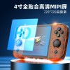 跨境爆款R46S掌上游戏机开源掌机大型PSP游戏Linux系统双人联机