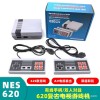 NES620掌上家用游戏机内置双人连接电视内置经典FC游戏红白机跨境