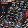 儿童合金小汽车模型仿真玩具车赛车礼盒收纳套装男孩宝宝1-3岁