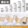 一件代发 10米自粘木纹踢脚线腰线波导线门框包边贴窗台防水贴纸