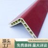 竹木纤维线板材拼接室内装饰材料收边转角收口线条包边内墙