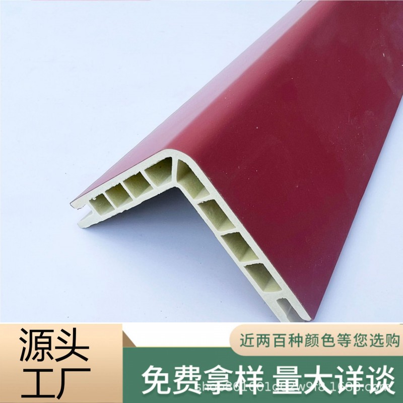 竹木纤维线板材拼接室内装饰材料收边转角收口线条包边内墙
