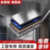 碳晶板墙面装饰竹炭木金属板室内装修护墙板自己安装碳晶板护墙板
