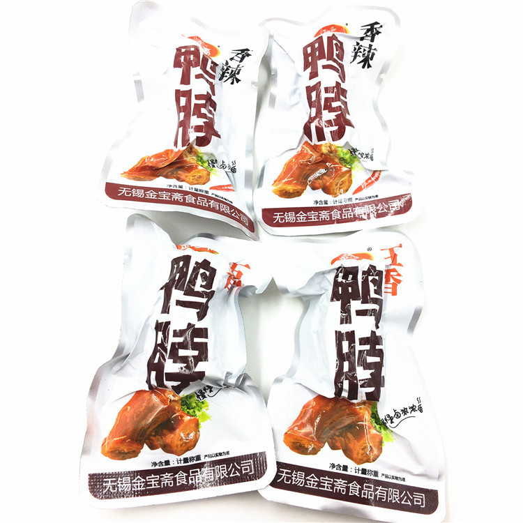金宝斋鸭脖五香香辣真空独立小包散称卤味肉类休闲儿童零食老卤