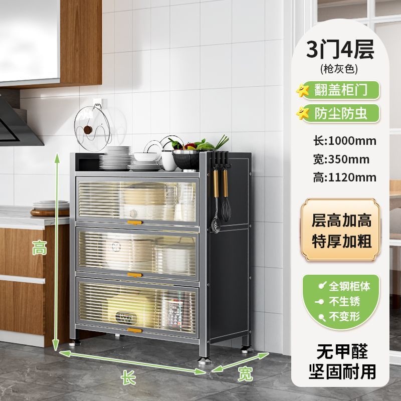 厨房多层收纳柜落地微波炉置物架餐边橱柜家用带门多功能储物柜子