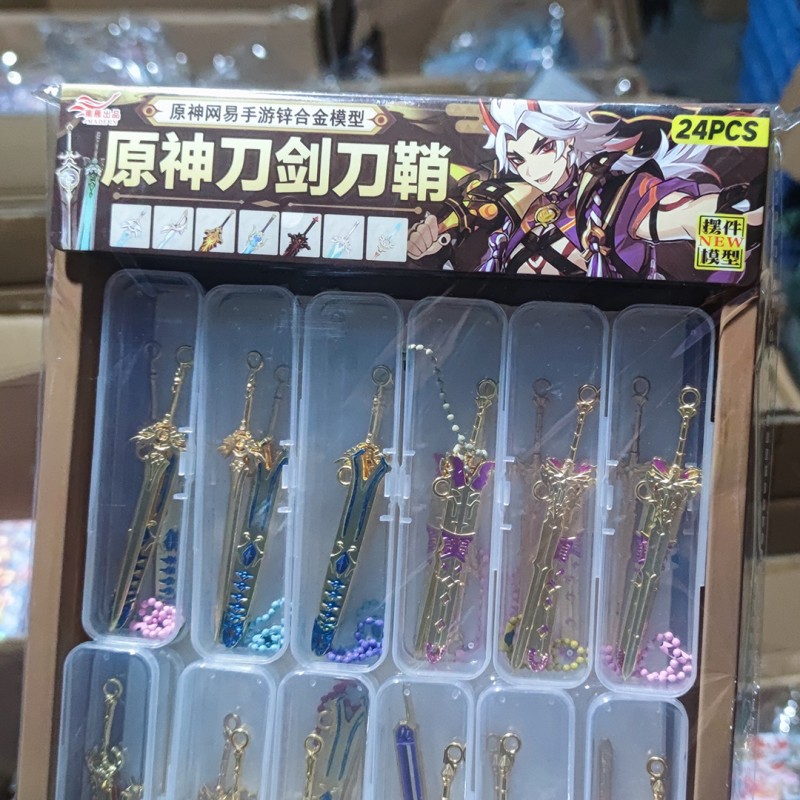 2元店24入合金兵器刀剑鞘模型批发儿童小玩具小卖部学校门口热卖
